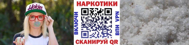 Где купить наркоту Электрогорск МАРИХУАНА Alpha-PVP Псилоцибиновые грибы Амфетамин Cocaine МЕФ