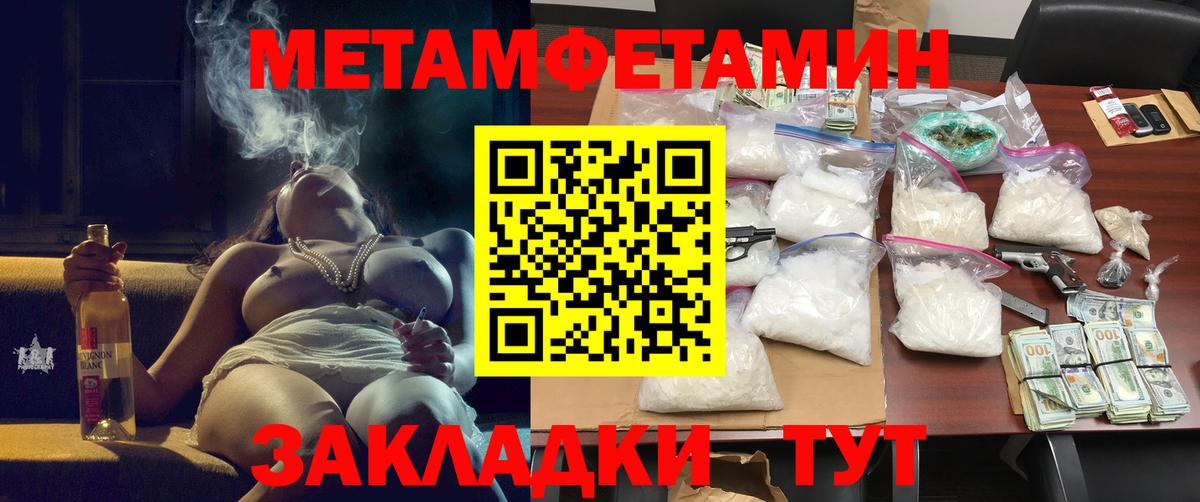 Амфетамин 98% Электрогорск