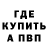 Кокаин 98% Ryan Hettenbach