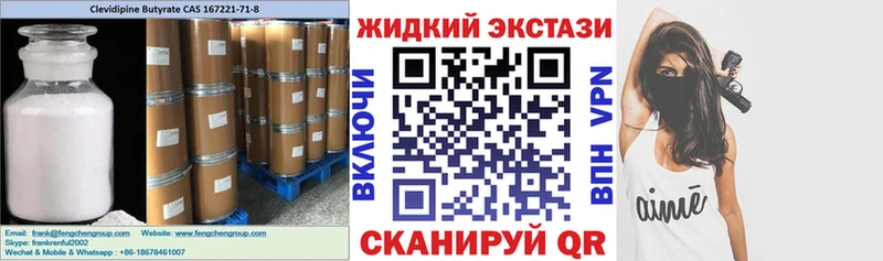 цены наркотик  Электрогорск  blacksprut рабочий сайт  Бутират оксана 
