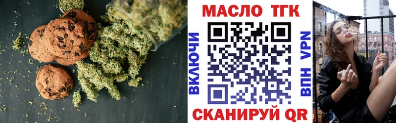 дарк нет телеграм  kraken онион  Электрогорск  Печенье с ТГК марихуана 