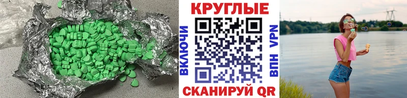 как найти закладки  Электрогорск  Экстази louis Vuitton 