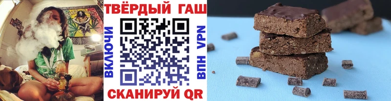 Гашиш Cannabis  Электрогорск 