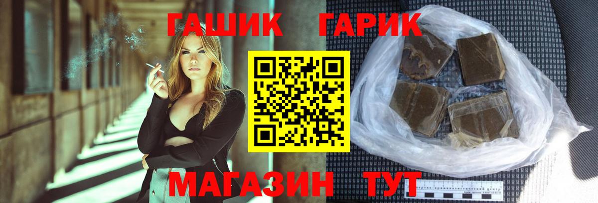 ГАШИШ ice o lator  Гашиш индика сатива  Электрогорск  ГАШИШ  Вход с VPN 