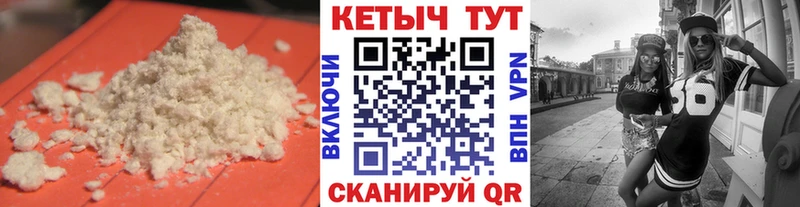 Кетамин VHQ  Электрогорск 