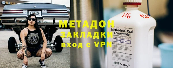 mdma Соль-Илецк