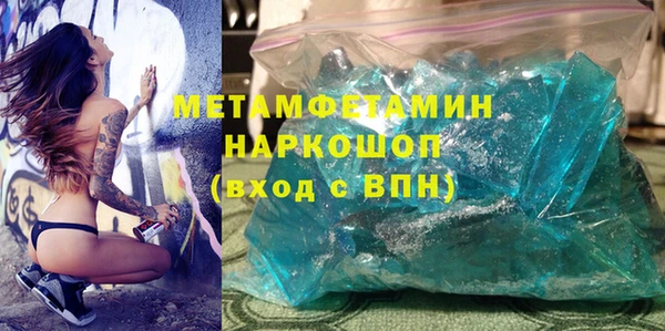 скорость Нефтекумск