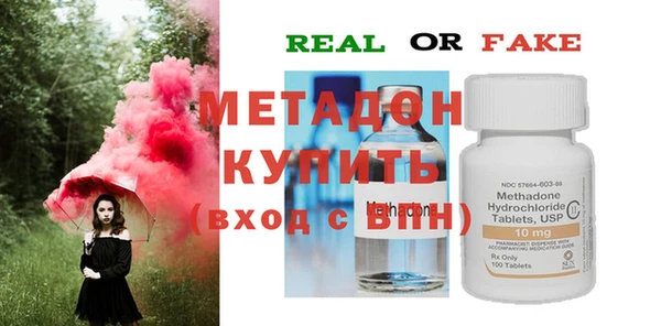 скорость Нефтекумск