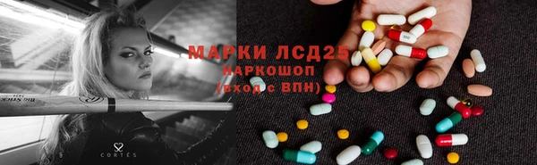 мдма Новокубанск
