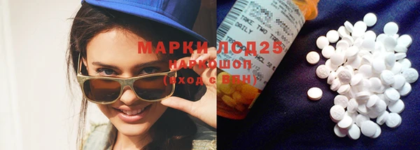 скорость Нефтекумск