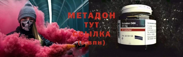 каннабис Нефтегорск