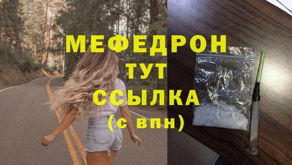 скорость Нефтекумск