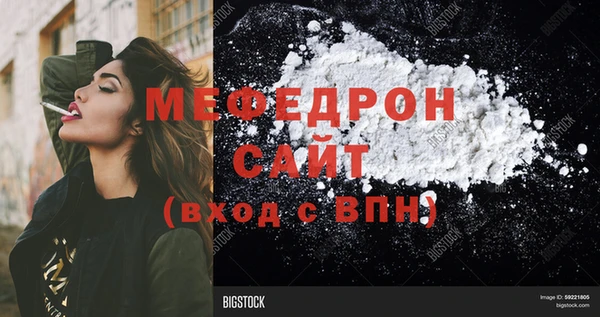 каннабис Нефтегорск