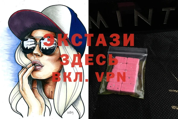 марихуана Новодвинск