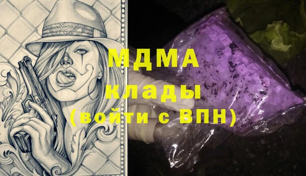 каннабис Нефтегорск