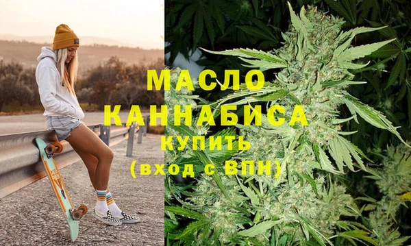 каннабис Нефтегорск