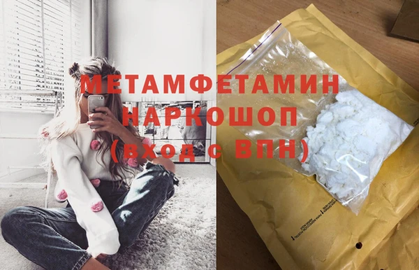 каннабис Нефтегорск