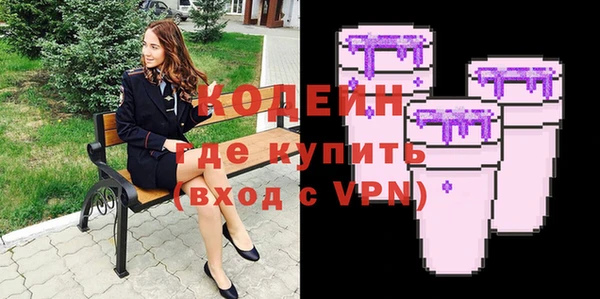 эйфоретик Новозыбков