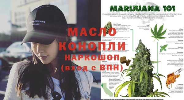 каннабис Нефтегорск