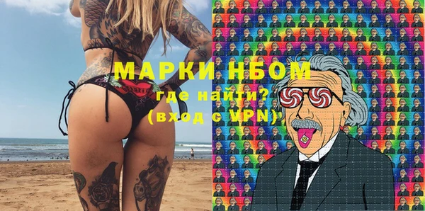 каннабис Нефтегорск