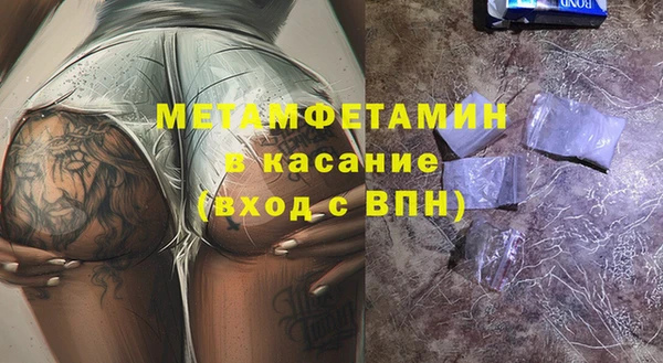 скорость Нефтекумск
