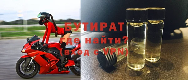 скорость Нефтекумск