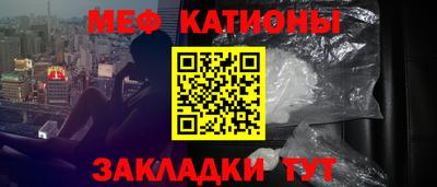 бошки Ипатово