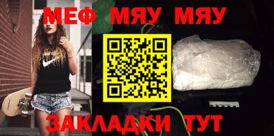 бошки Ипатово