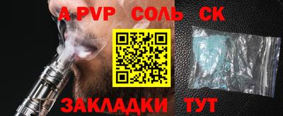 бошки Ипатово