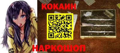 бошки Ипатово