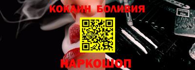 бошки Ипатово
