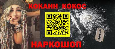 бошки Ипатово