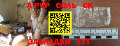 бошки Ипатово