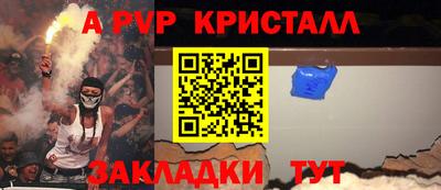 дживик Ирбит