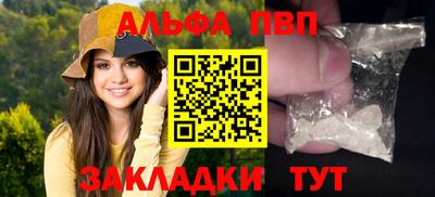 дживик Ирбит