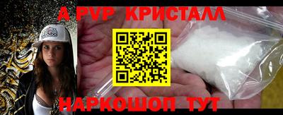 бошки Ипатово