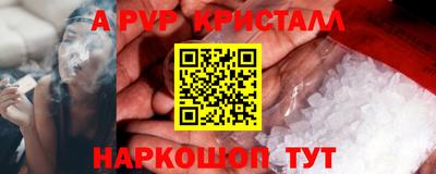 бошки Ипатово