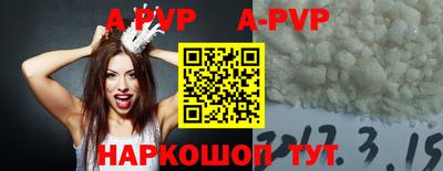 бошки Ипатово