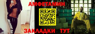 дживик Ирбит