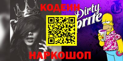 бошки Ипатово