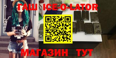 бошки Ипатово