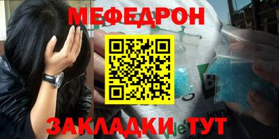 бошки Ипатово