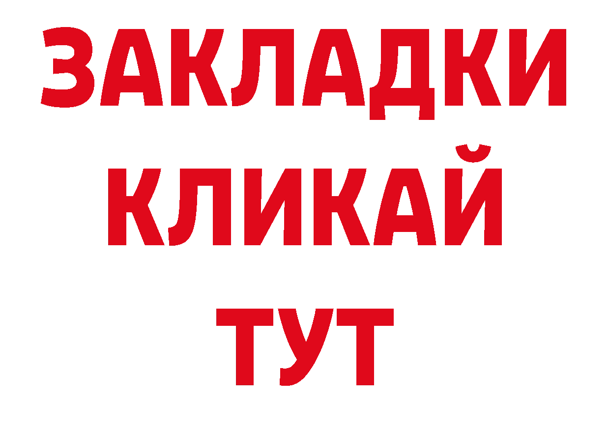 Псилоцибиновые грибы прущие грибы маркетплейс площадка ОМГ ОМГ Электрогорск