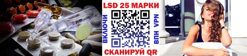 ОМГ ОМГ рабочий сайт  Электрогорск  Лсд 25 экстази кислота 