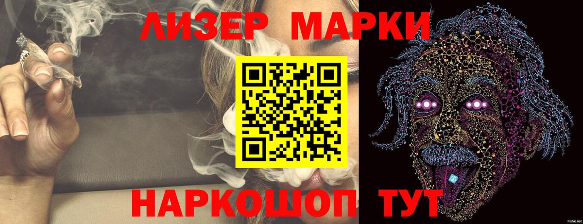 СОЛЬ CK  Хэш  Cocaine  АМФЕТАМИН  Вход с VPN  Электрогорск  Гарик  Мефедрон 