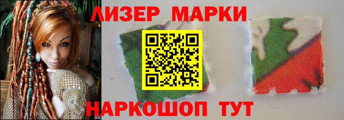 Лсд 25 экстази кислота  LSD-25 экстази ecstasy  Электрогорск  Вход с VPN 