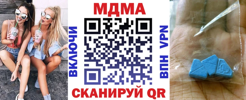 МДМА crystal  кракен как войти  Электрогорск 