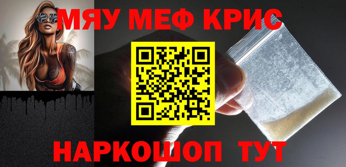 Амфетамин Электрогорск