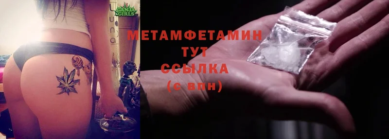 мега tor  Электрогорск  Метамфетамин Methamphetamine 