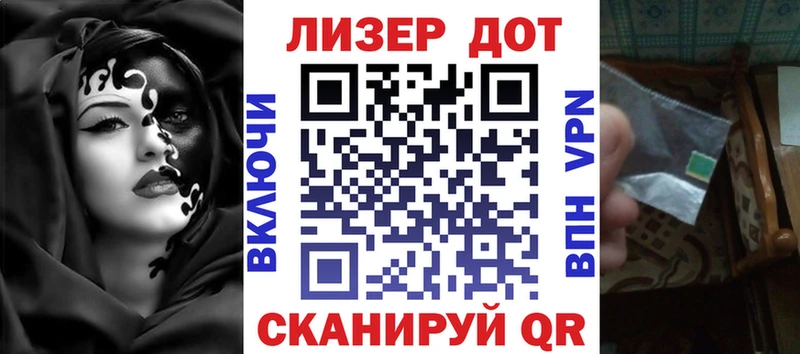 кракен рабочий сайт Электрогорск Марки NBOMe 1500мкг